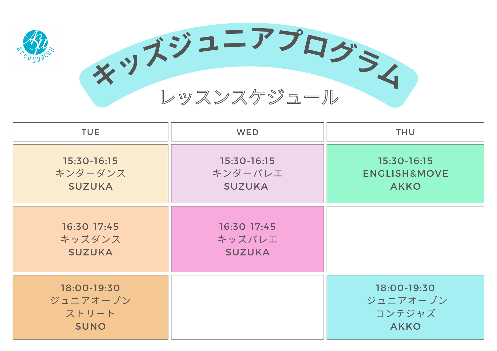 見出し