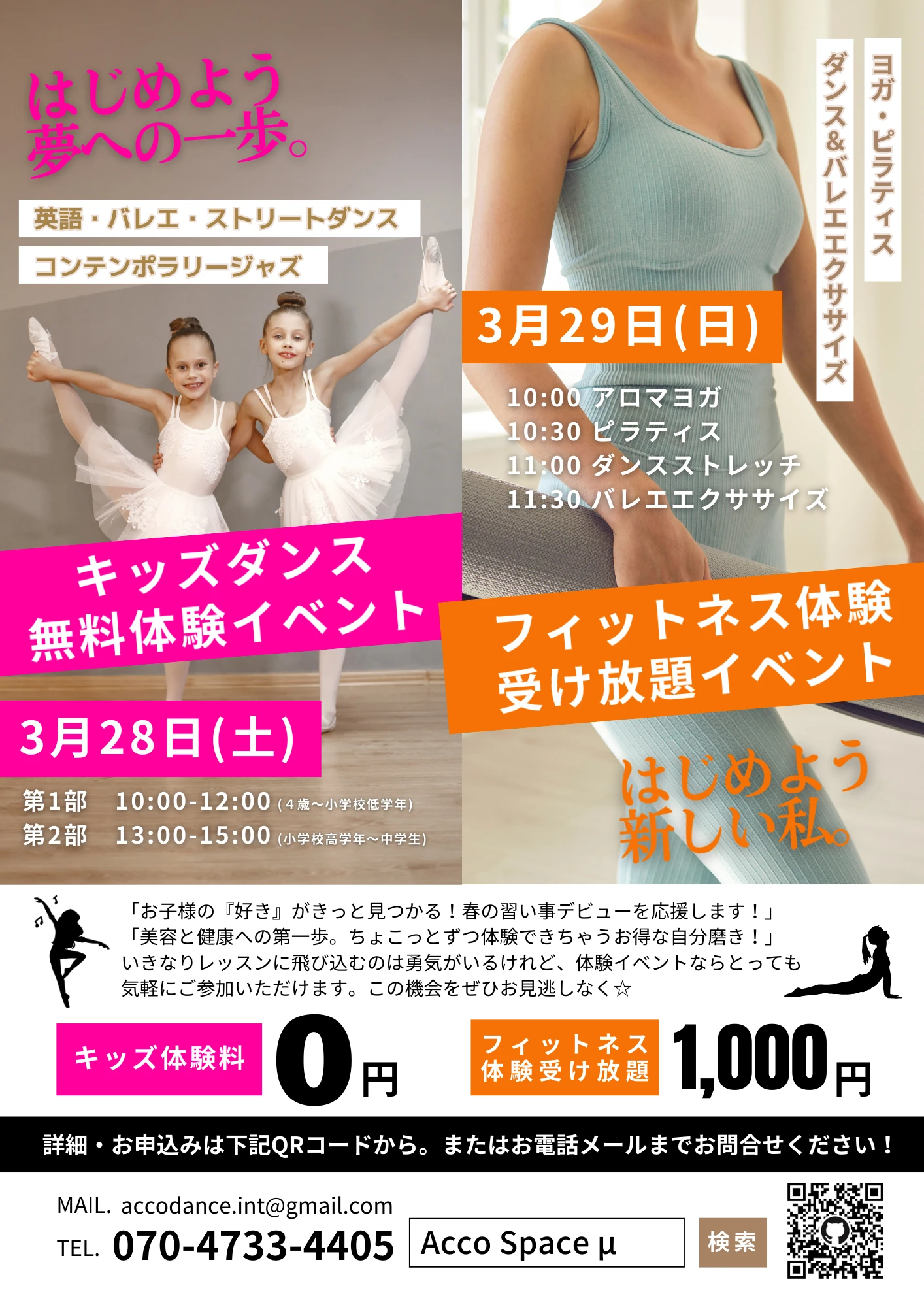 ダウンロード