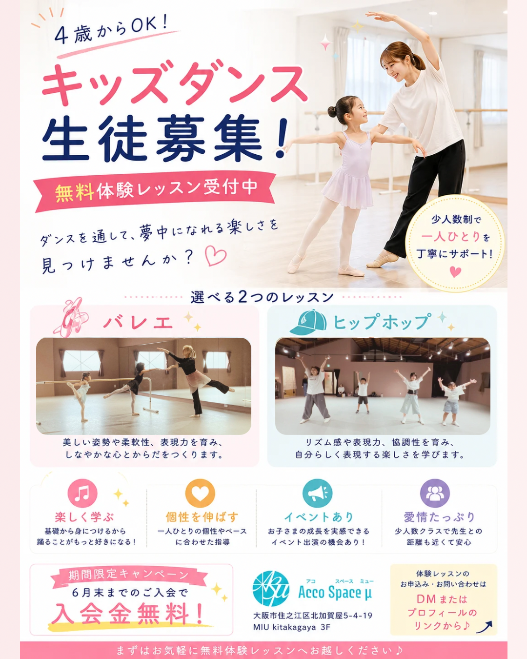 初心者向けプログラム